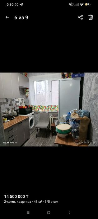 Продам 2 ух комнатную квартиру