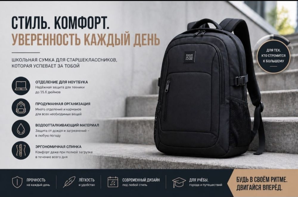 Рекламный баннер