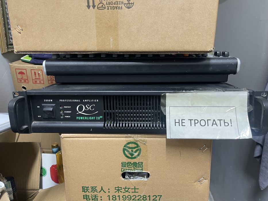 Продам усилитель+пульт