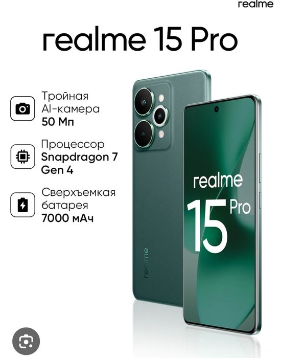 Realme 15 pro 5 G flagman