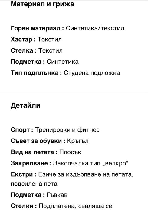 Puma courtflex v2 v inf