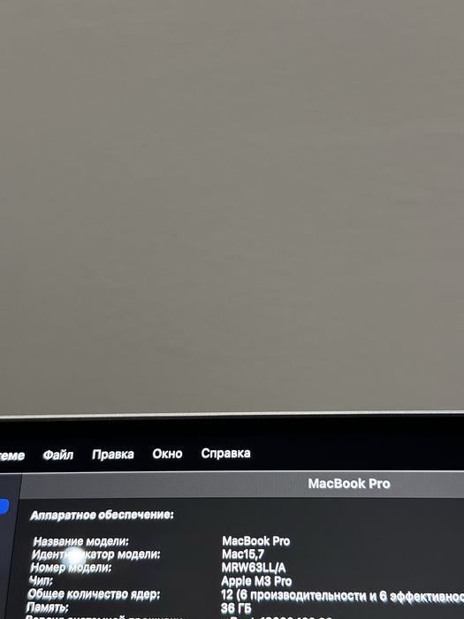 Macbook Pro 16 M3 Pro 36/512 Silver