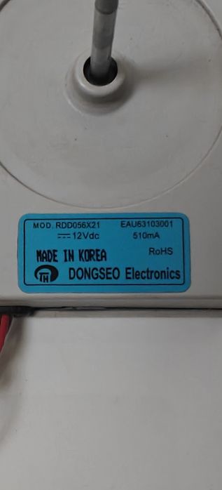 Вентиляторы на холодильники Lg