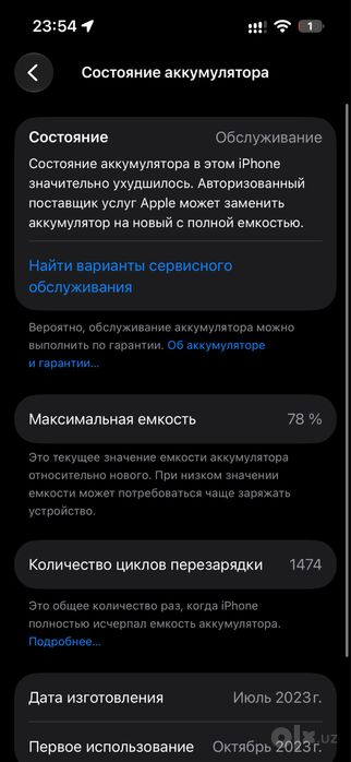 iPhone 15 Pro 256 GB