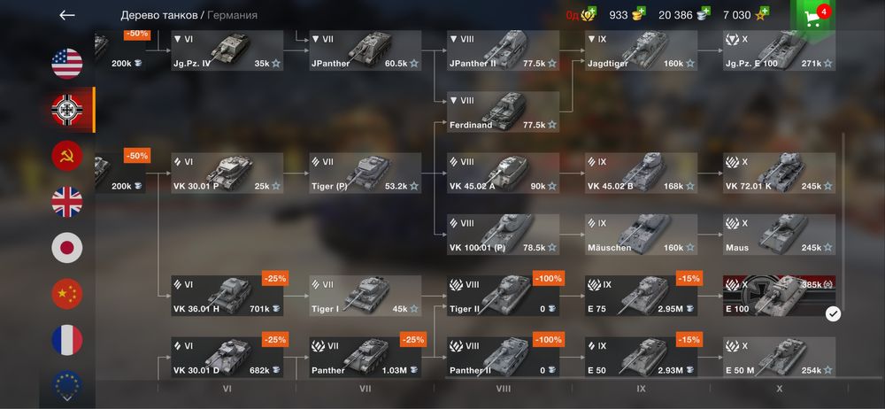 Продается вот блиц акк wot blitz