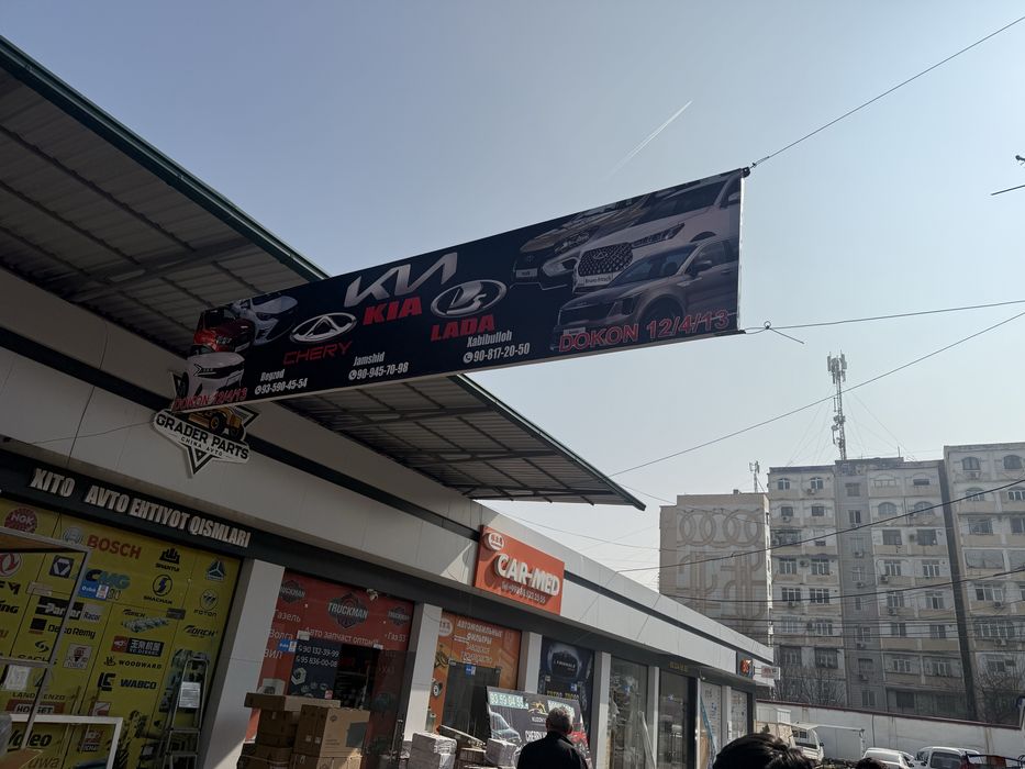 Chery zapchast arizo bamfer zbori