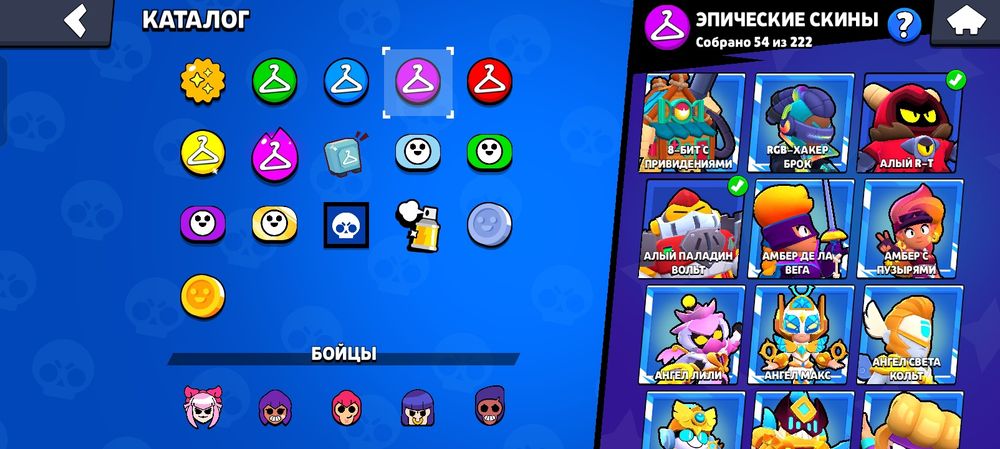 Бравл продам за голду или 1000тг