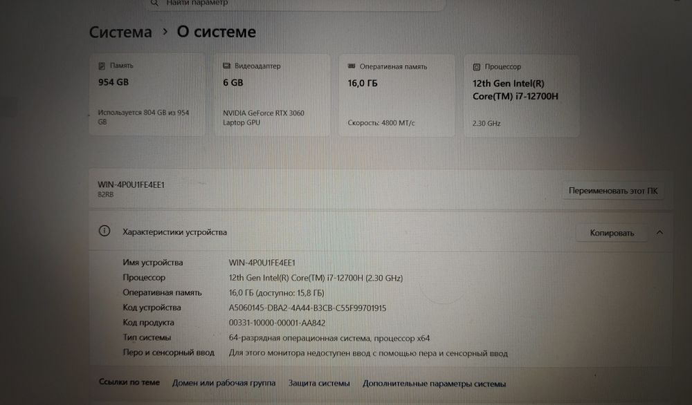 Ноутбук Lenovo legion 5