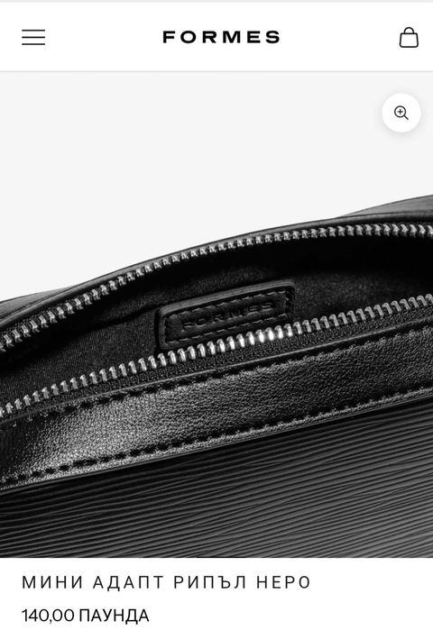 Продавам мъжка дизайнерска мъжка чанта за през рамо