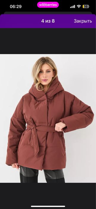 Прадаю Тёплая зимняя куртка