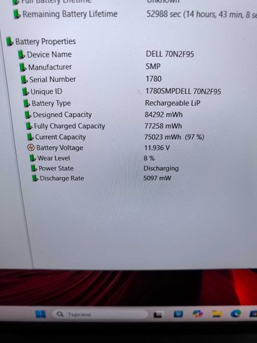 Нов XPS 15 9520 i7 12700H, 64GB DDR5 Ram, 1TB Nvme