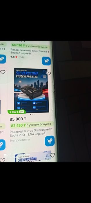 Радар детектор...