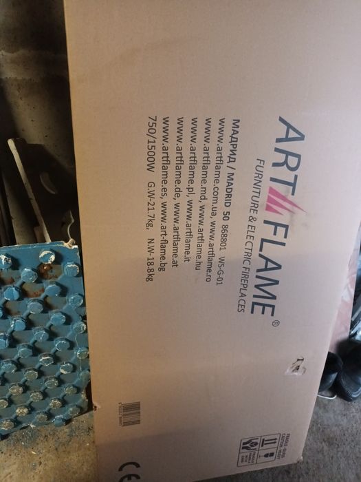 Seminee  art frame MADRID 50