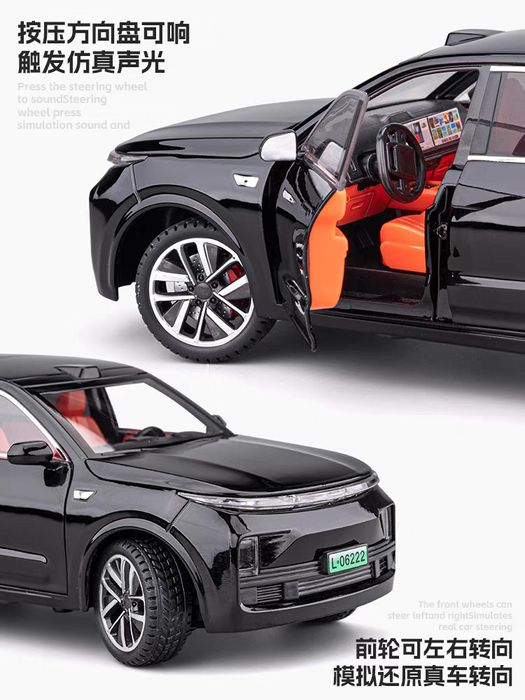 LiXian L9 1:24 Металлическая модель - Доставка