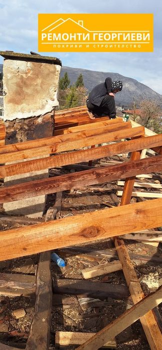 Ремонт на покриви в Карлово