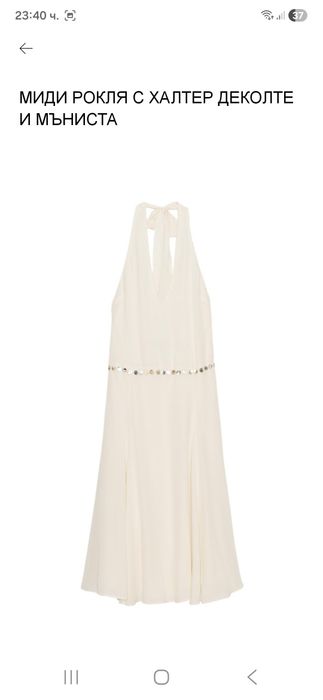 Zara нова рокля с етикет, размер Л