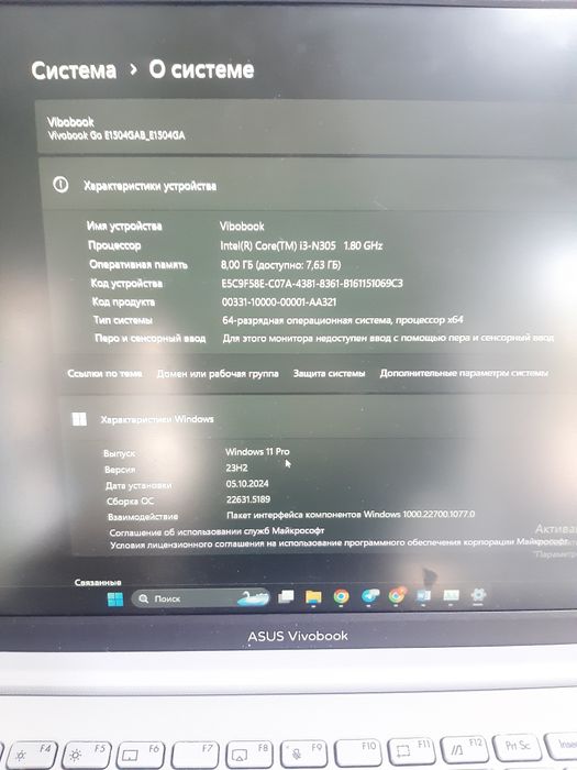 Ноутбук сотилади холати яхши офис ишлар учун