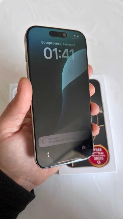 Iphone 16 Pro 256GB Natural Titanium