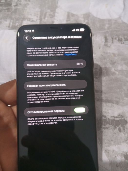 Iphone 11 promax 256