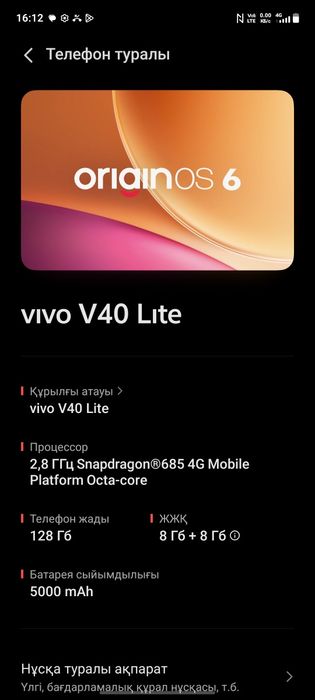 Vivo v40 Lite. .