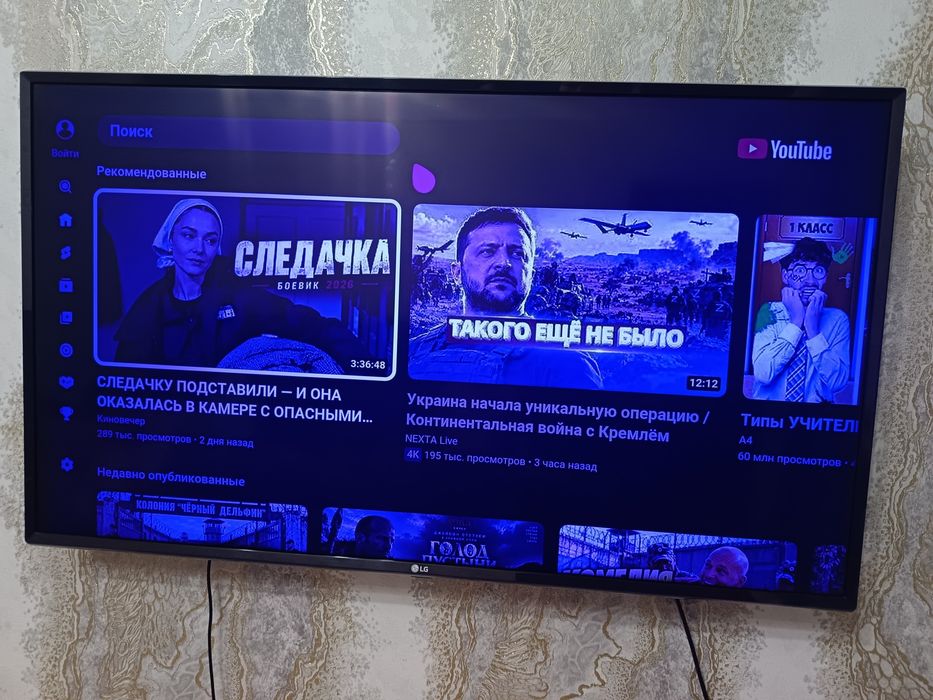 Телевизор LG smart