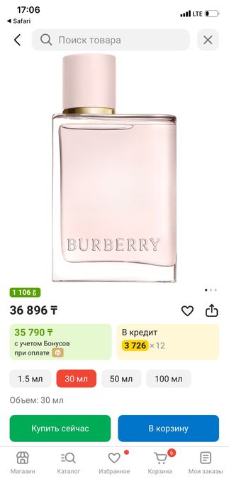 Парфюм Burberry 30ml