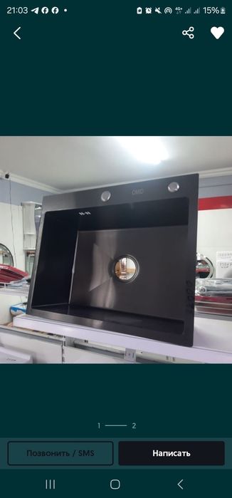 Кухонная мойка 60*45