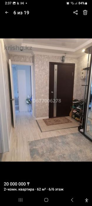 Продам 2- х комнатную квартиру