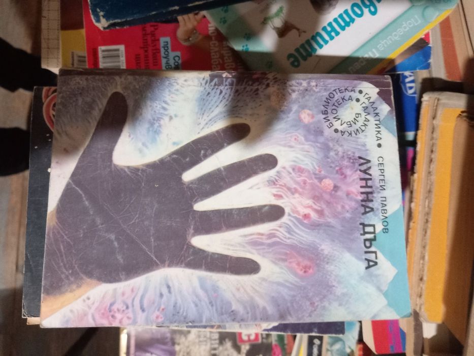 Много книги на бройка