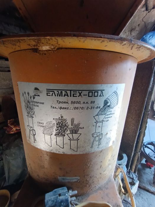 Троянска монофазна фражумелка