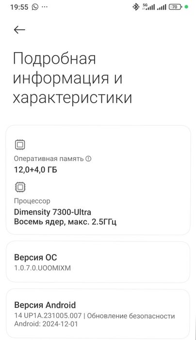 Redmi Note 14 Pro 12/256 5G