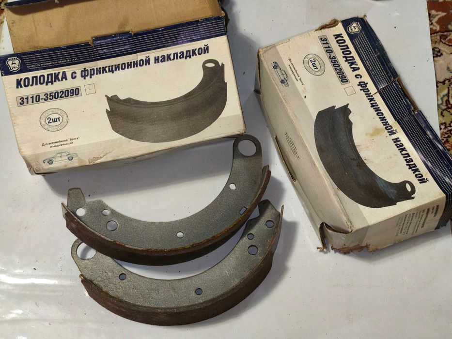 Запчасти на Волгу