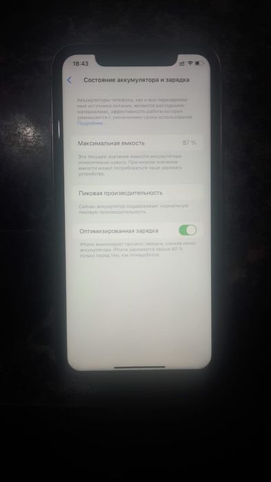 Айфон xr 128гб срочно