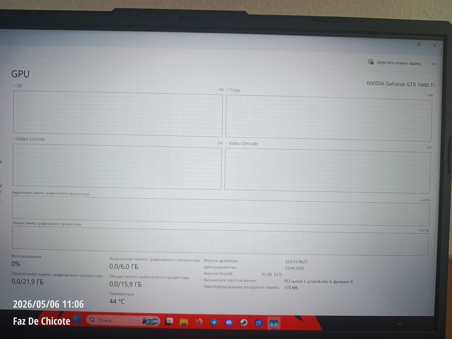 Ноутбук ASUS TUF Gaming F15