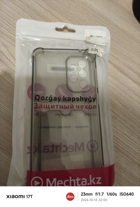 Чехлы на телефон