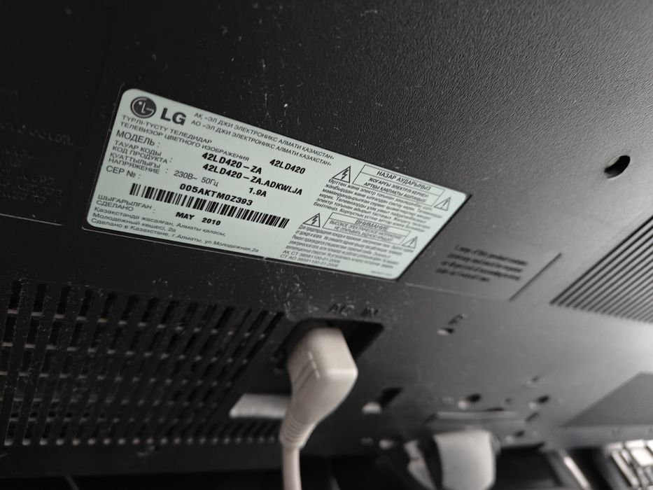 Продам телевизор  LG  Диагональ 42