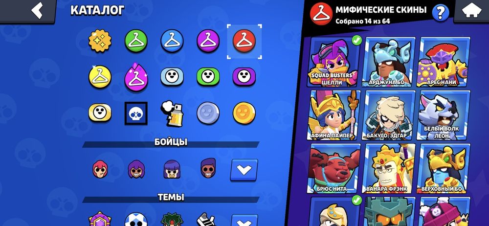 Акаунт в Brawl stars