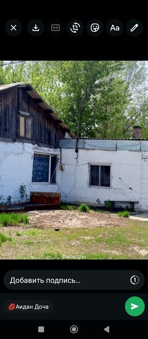 Срочно продам дом ПОД БИЗНЕС