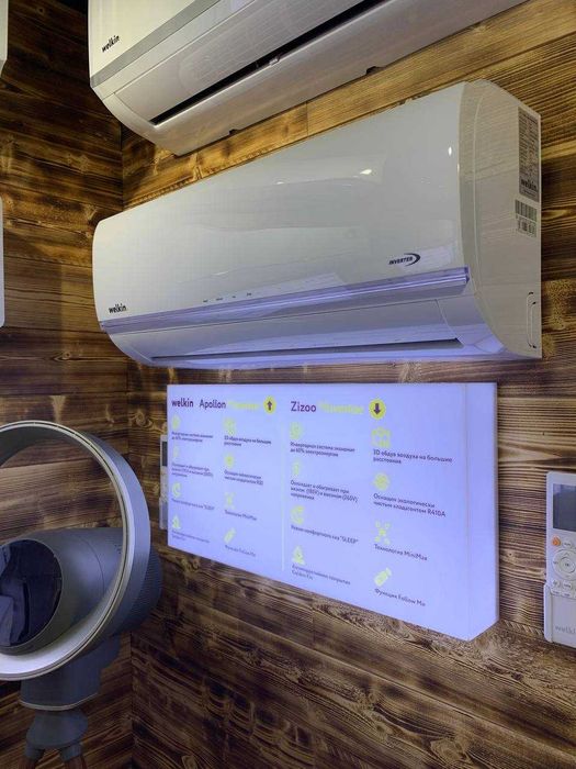 Кондиционер Welkin / Konditsioner Welkin Zizoo 12 000 Btu Inverter