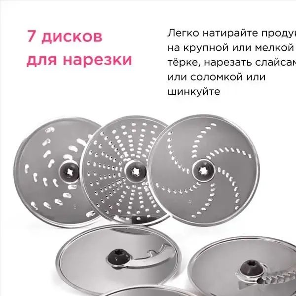 Насадка скоростная терка-шинковка Kenwood AT340