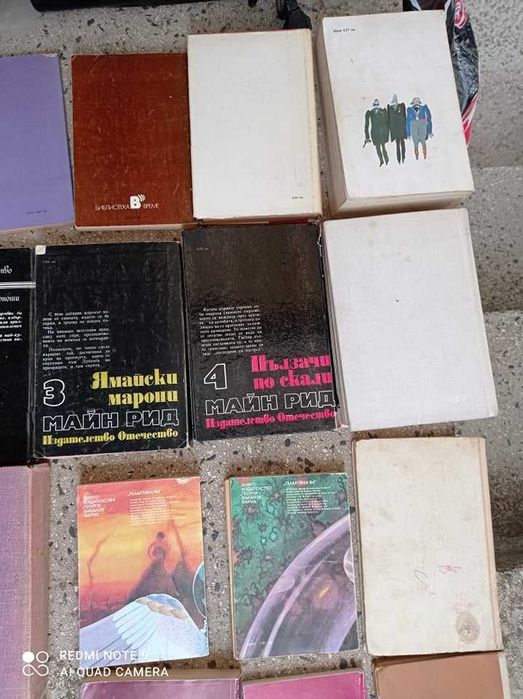 Много интересни и занимателни книги