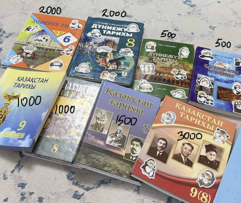 Книги Ент, Ұбт кітап отдам все за 9к