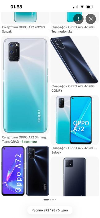 Oppo A72 128gb продам
