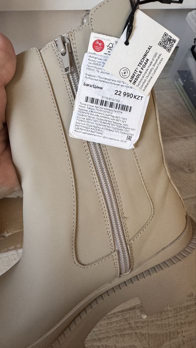 Сапоги весна - осень Zara