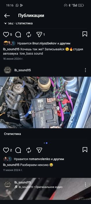 Установка сабвуферов