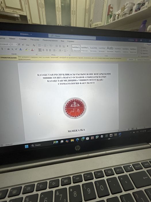 Ноутбук HP laptop 15