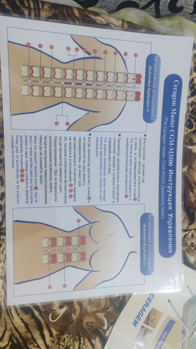 лечебная кровать