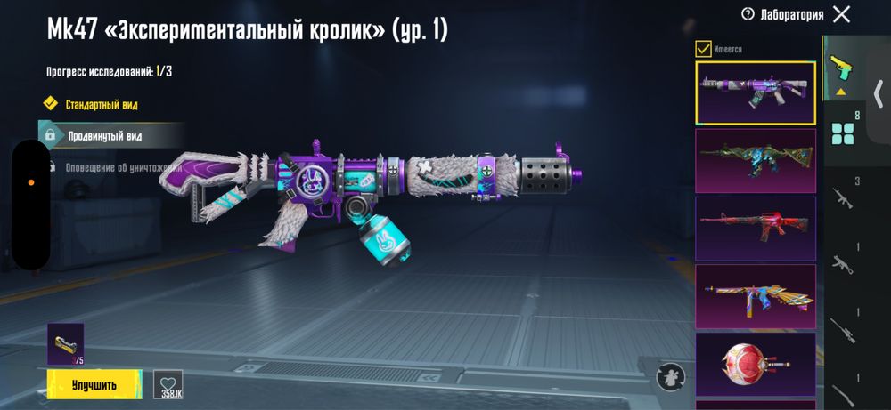 Продаю пабг аккаунт