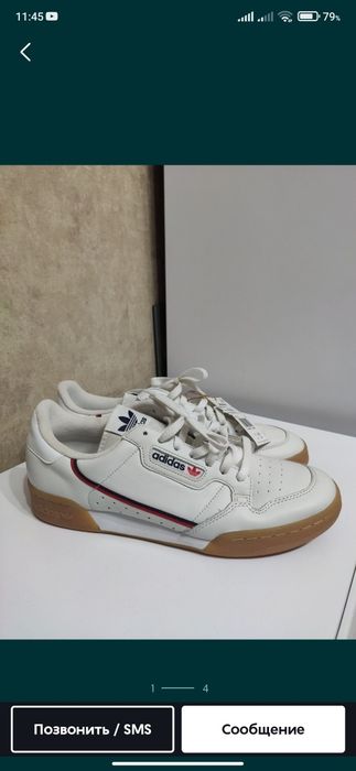 ADIDAS Continental