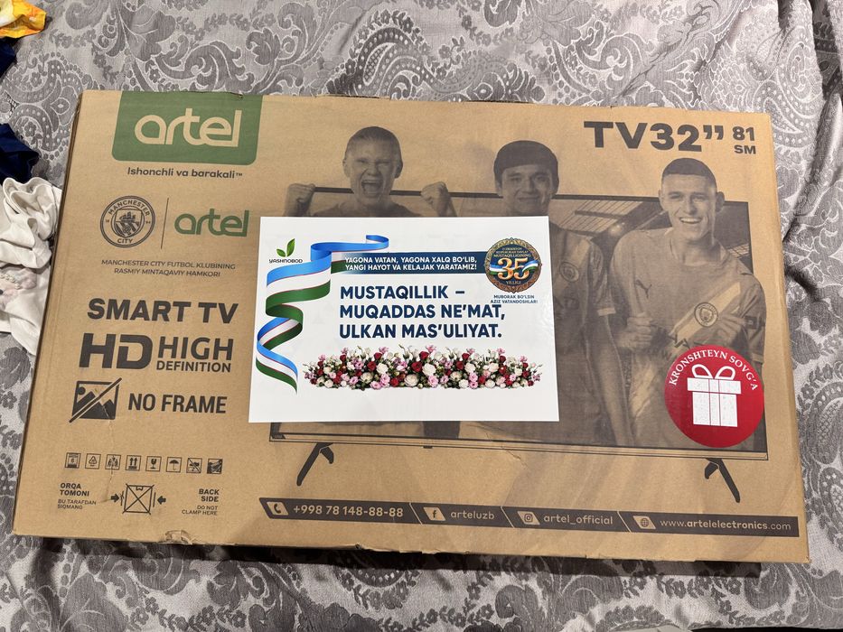Artel smart TV 32